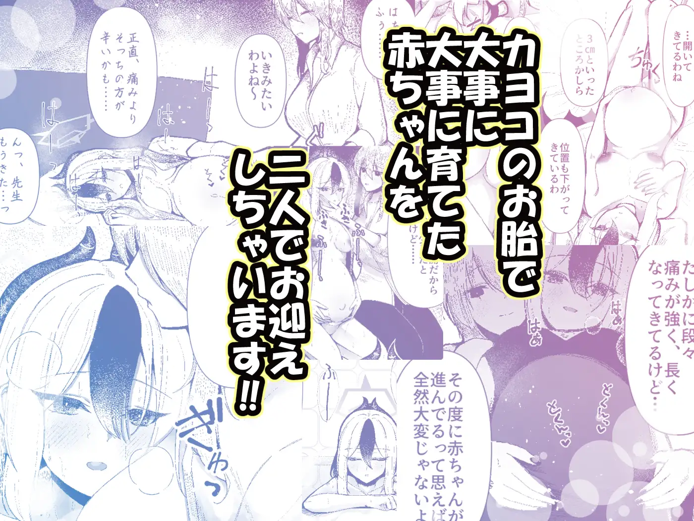 カヨコと三人、十月十日。