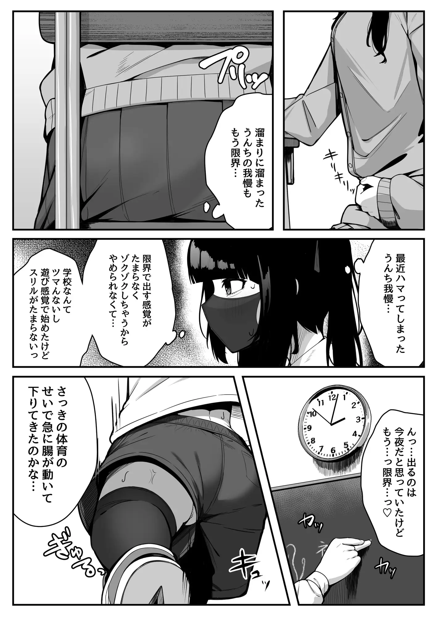 黄土色に染め、出す。