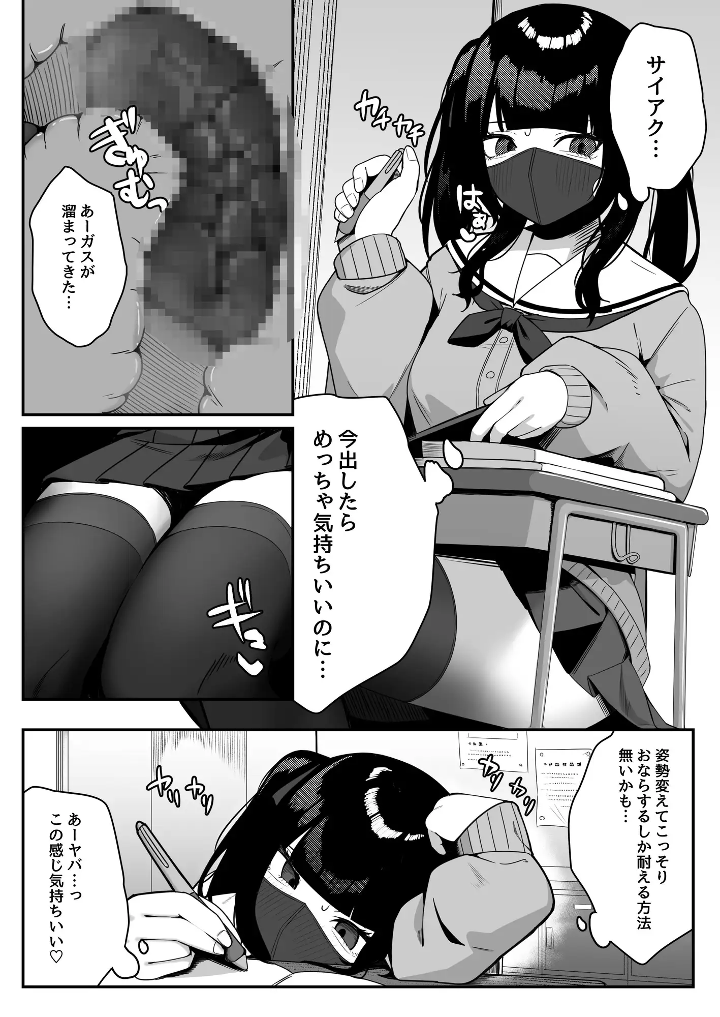 黄土色に染め、出す。