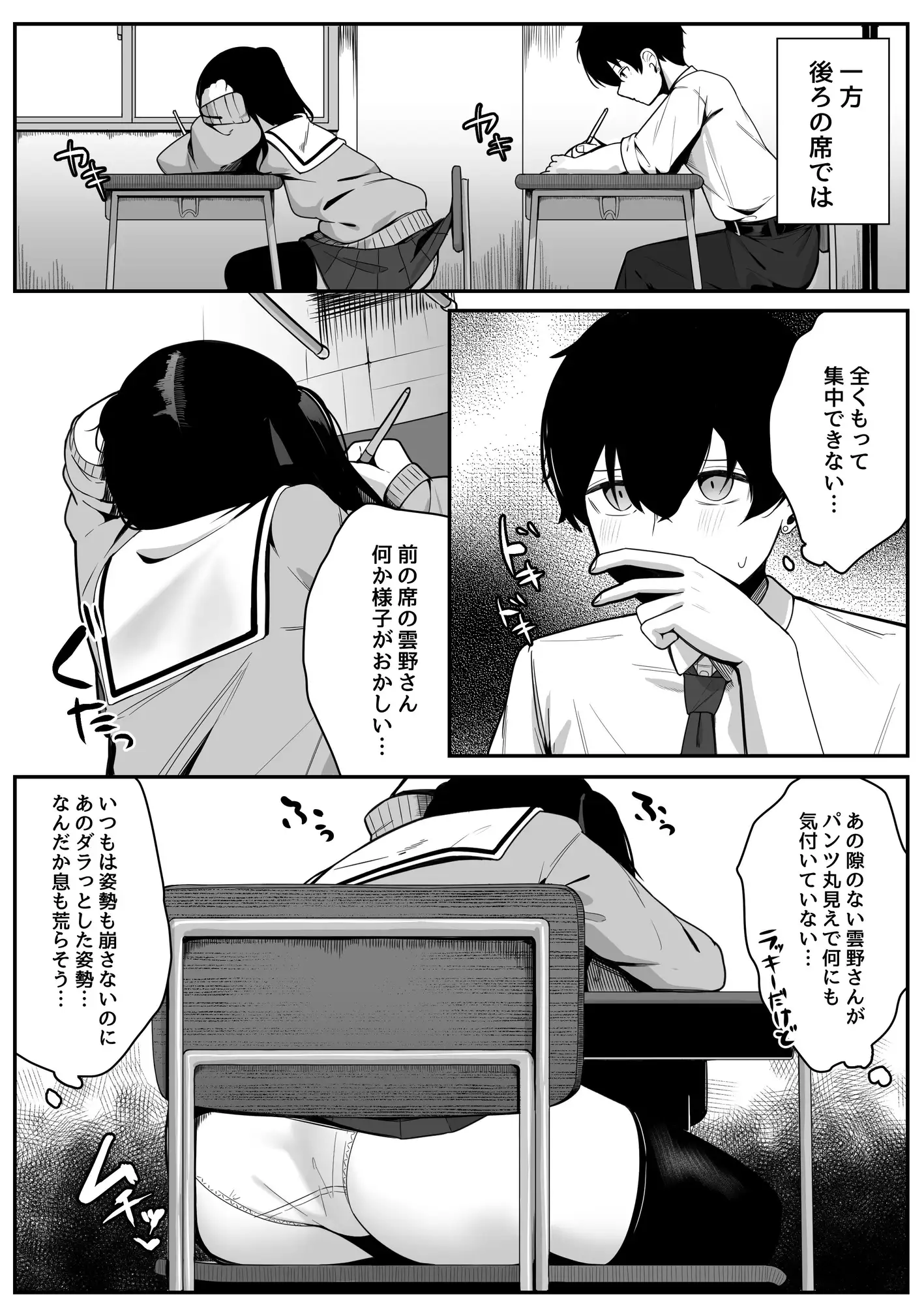 黄土色に染め、出す。