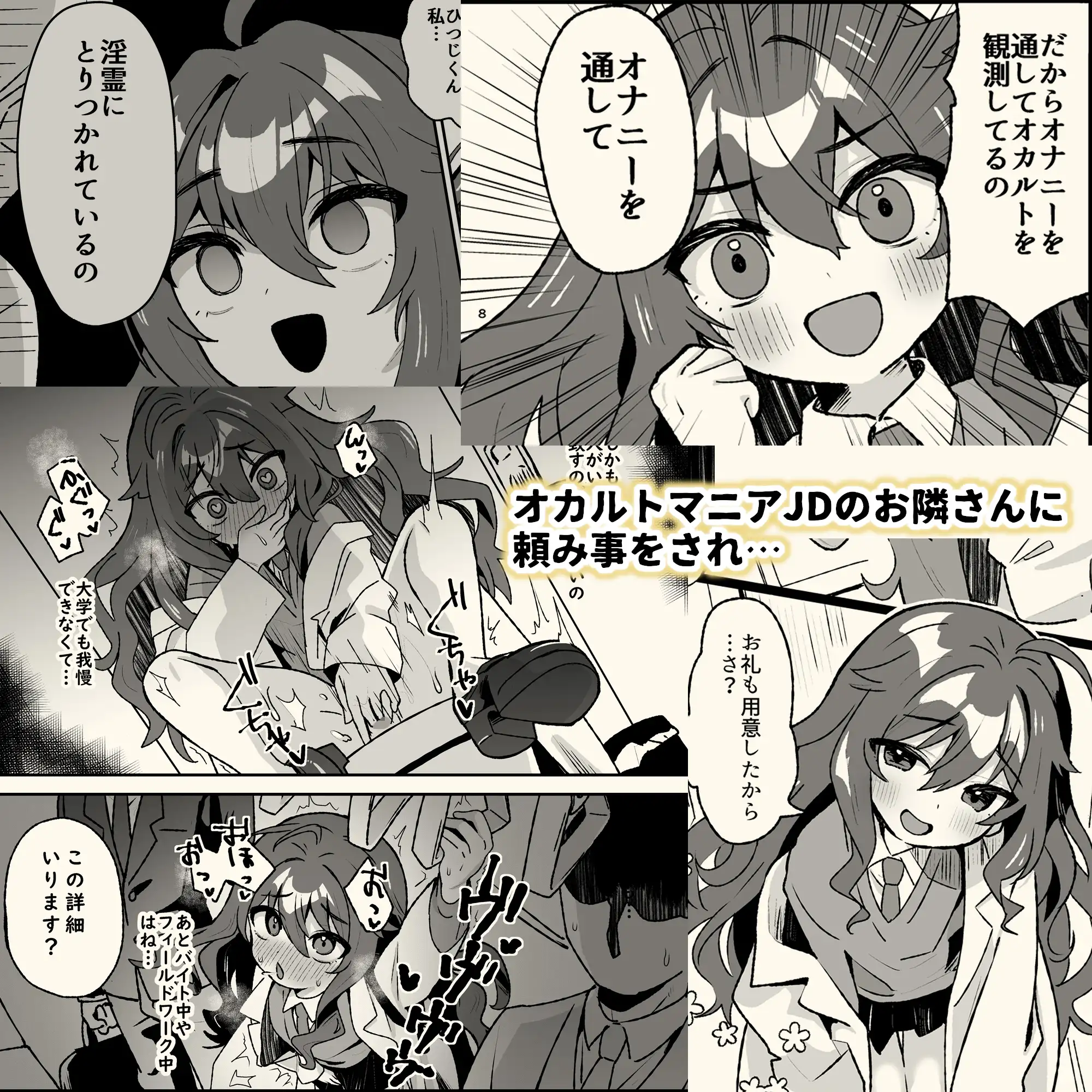 事故物件に巣食う悪霊～取り戻せ明るい我が家～シリーズ(1)～(3)