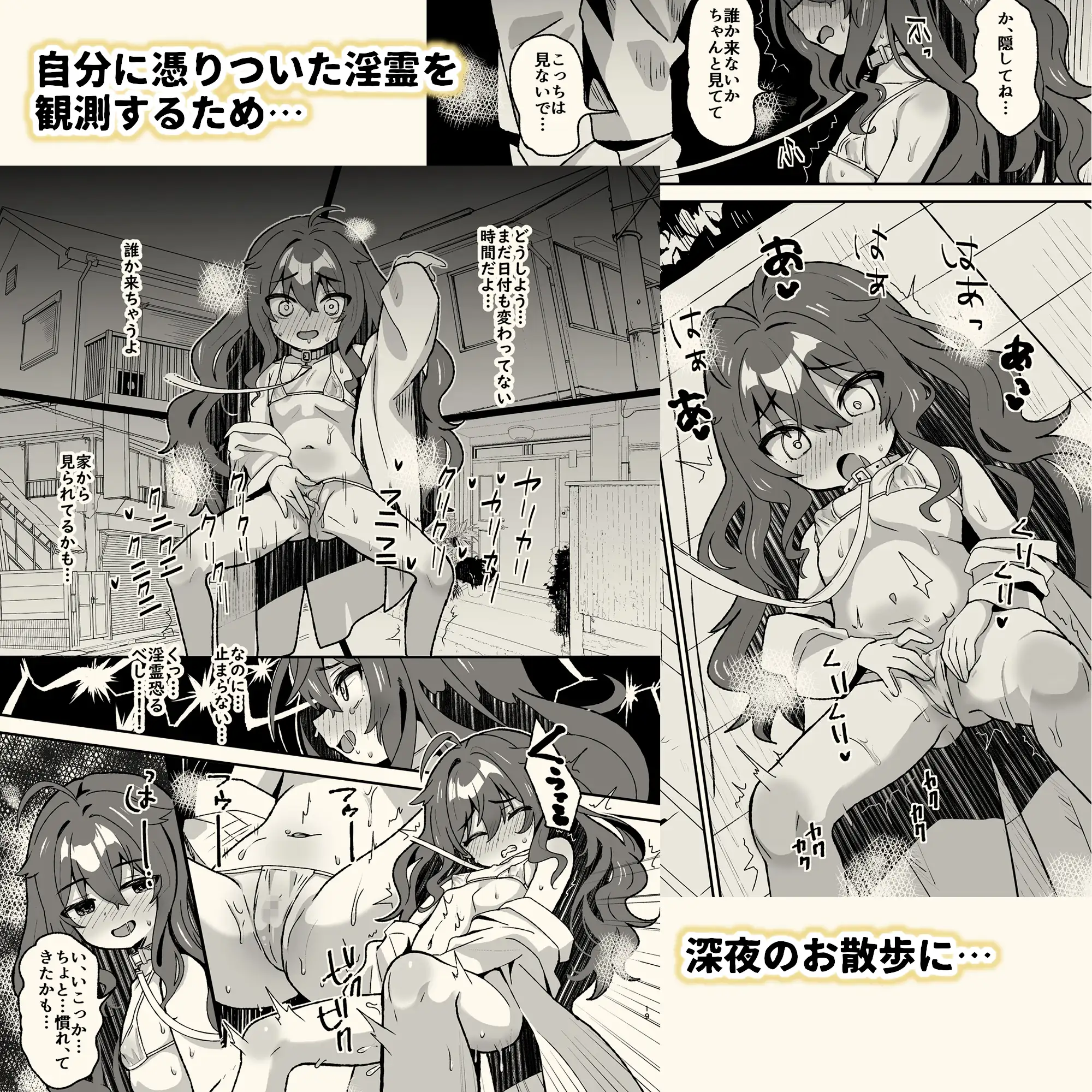 事故物件に巣食う悪霊～取り戻せ明るい我が家～シリーズ(1)～(3)