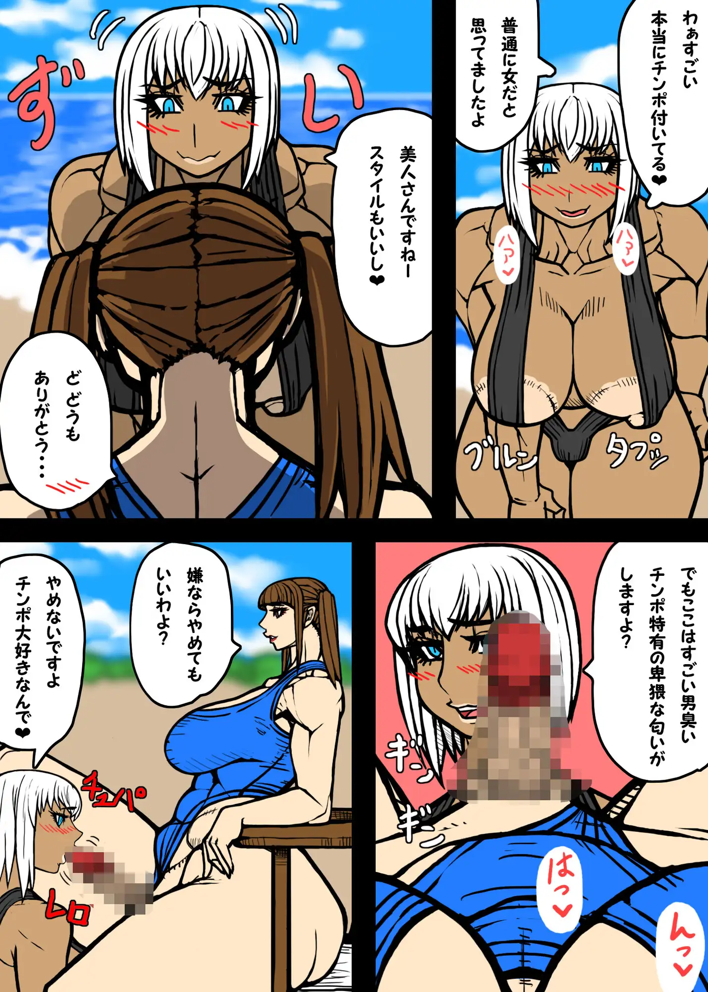 シーメールのチンポをしゃぶりつくす