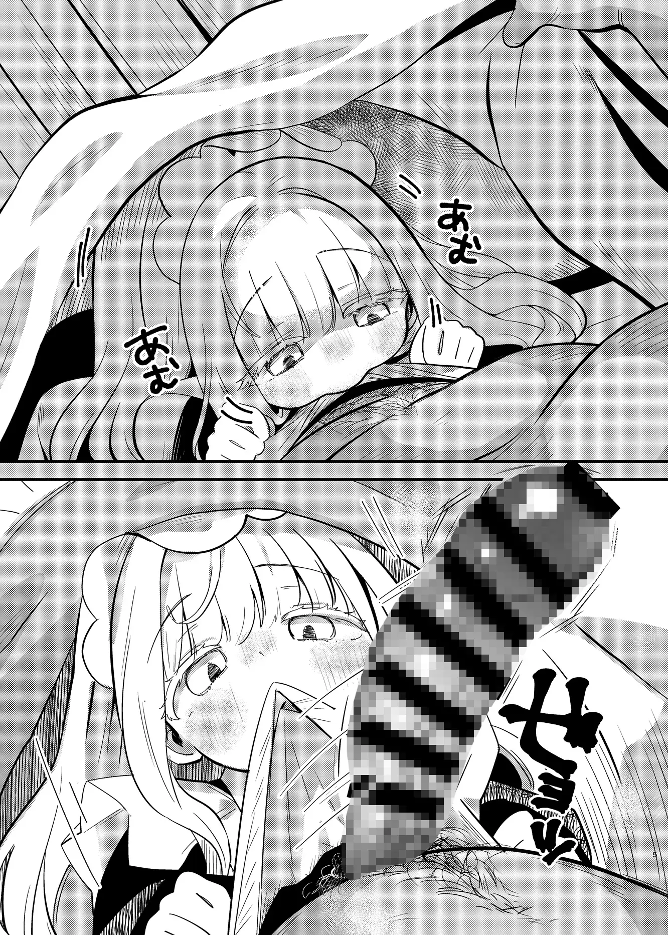 daydream