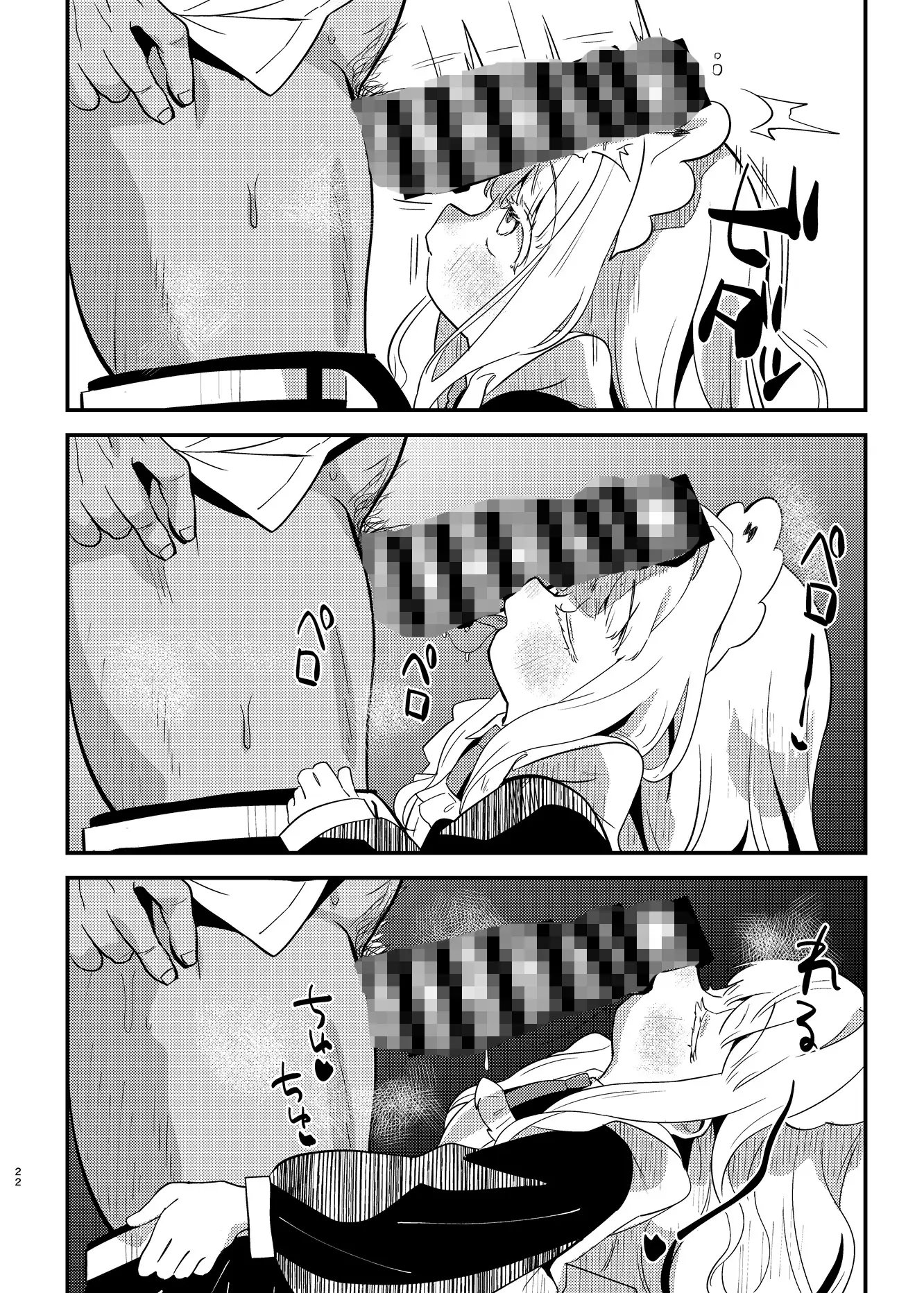 daydream