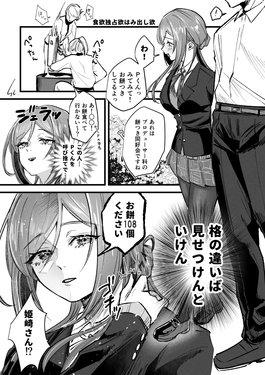 三位参体