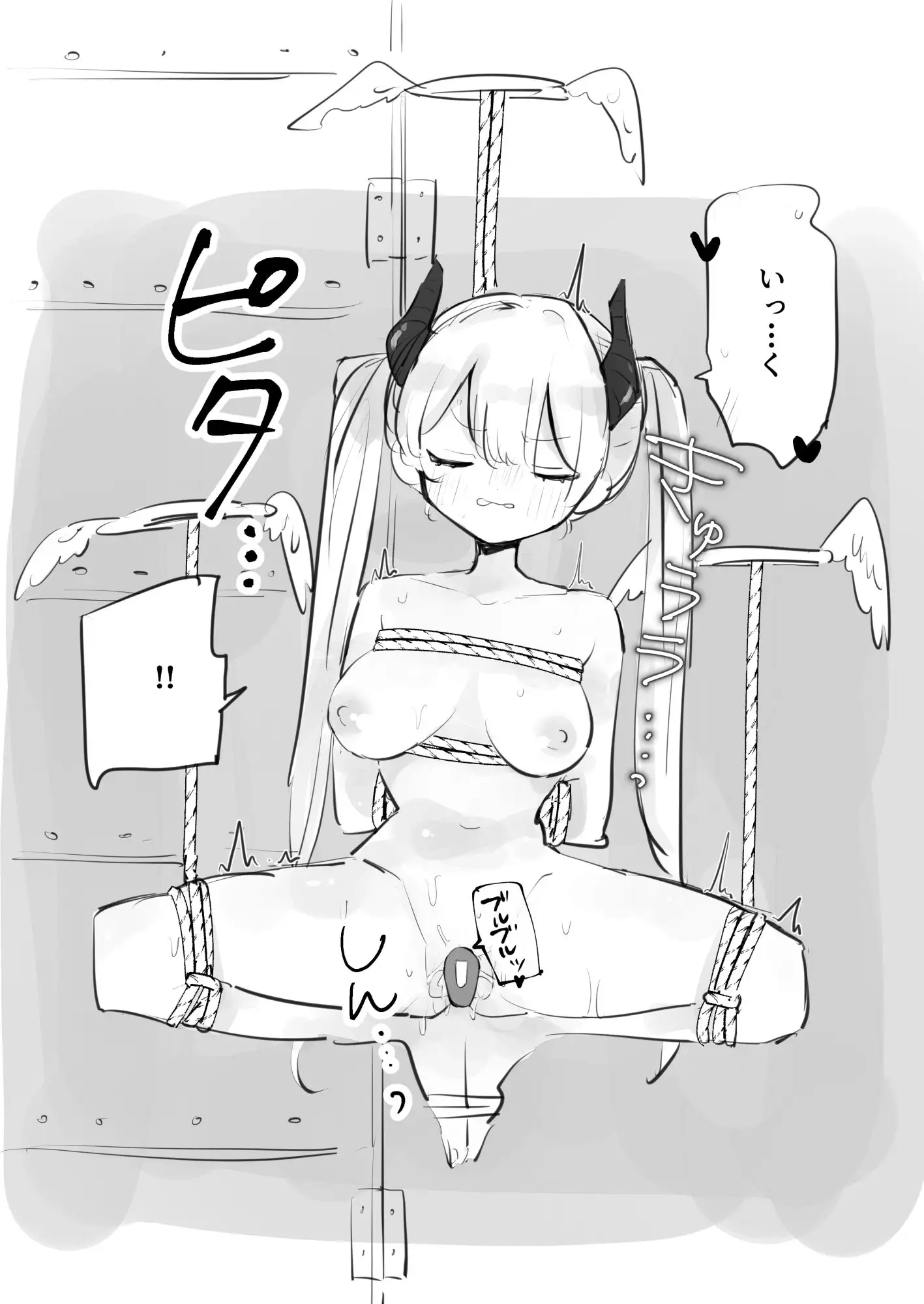 捕まりサキュバスお仕置き♡まとめ
