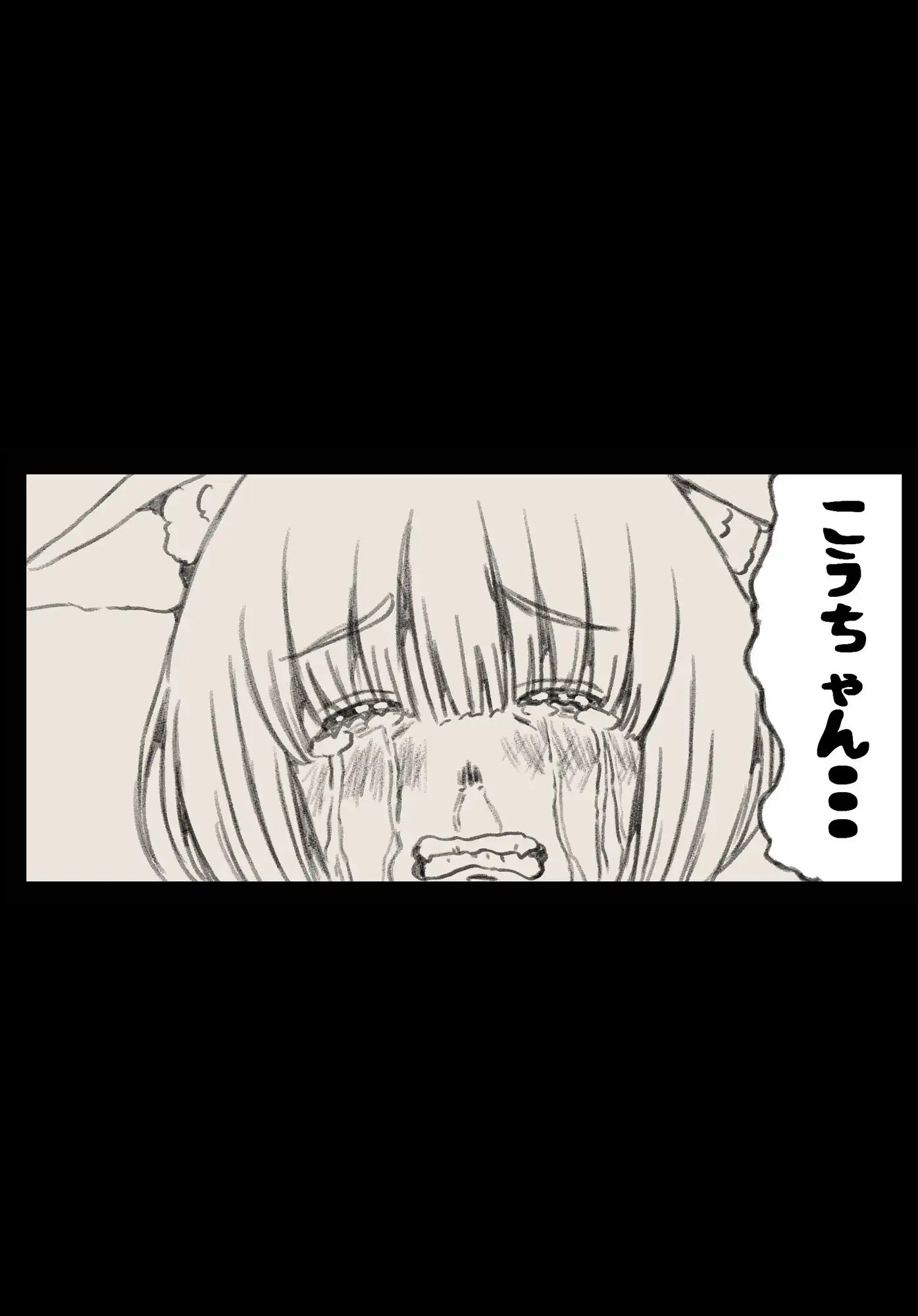 小いなりさんと暮らしています