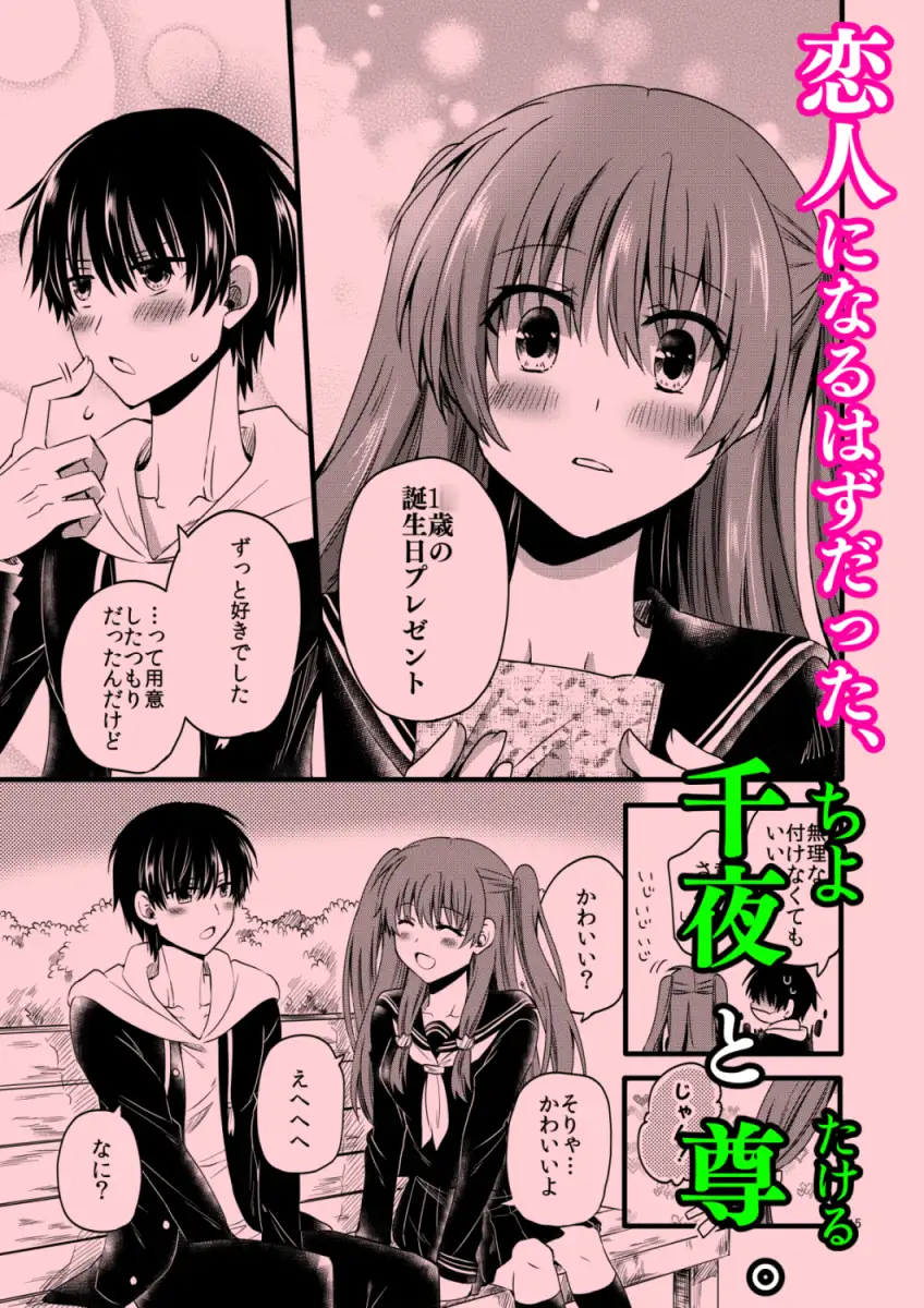 1◯歳未満。