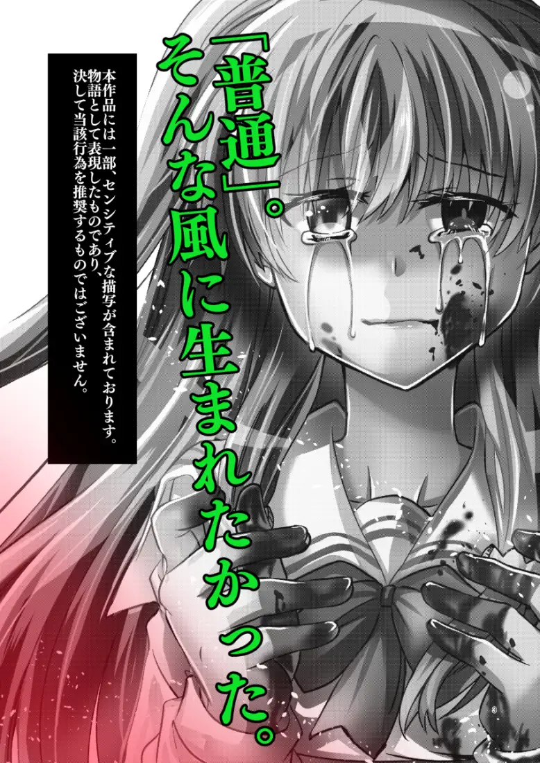 1◯歳未満。