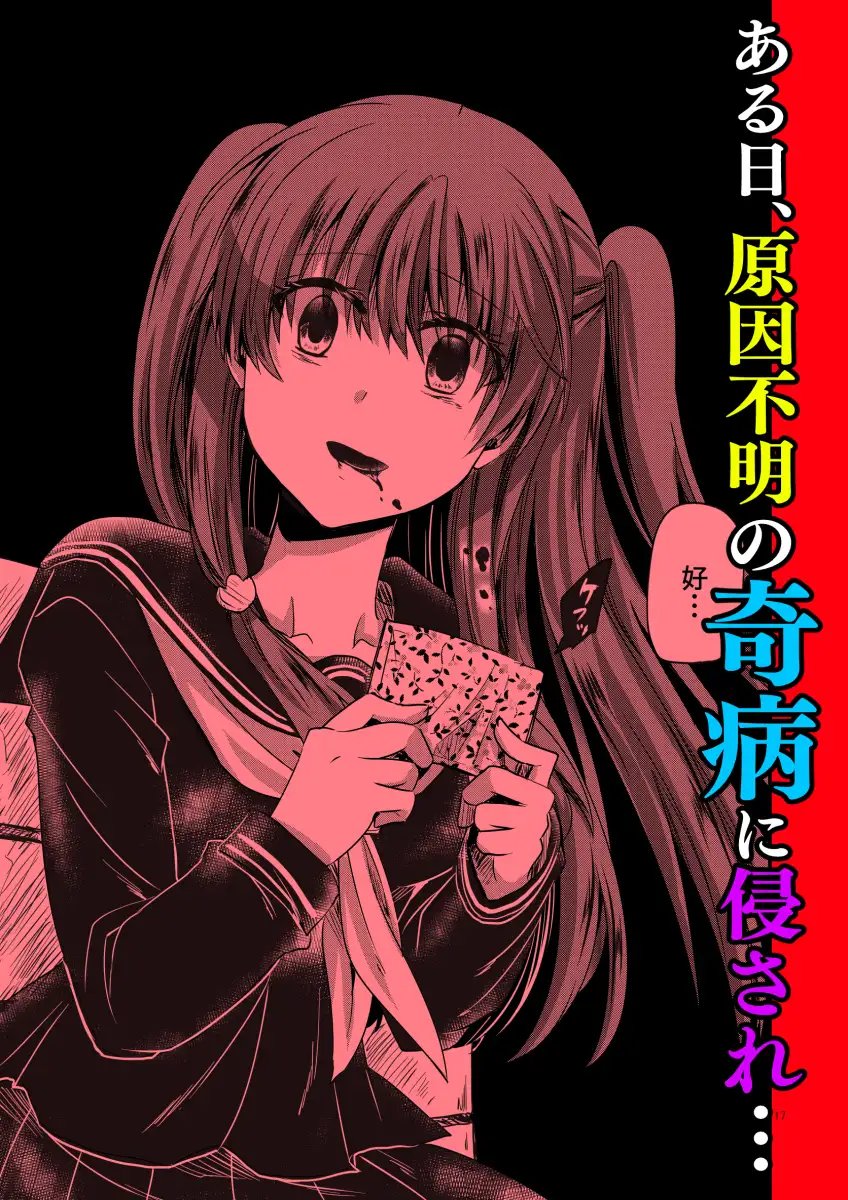 1◯歳未満。