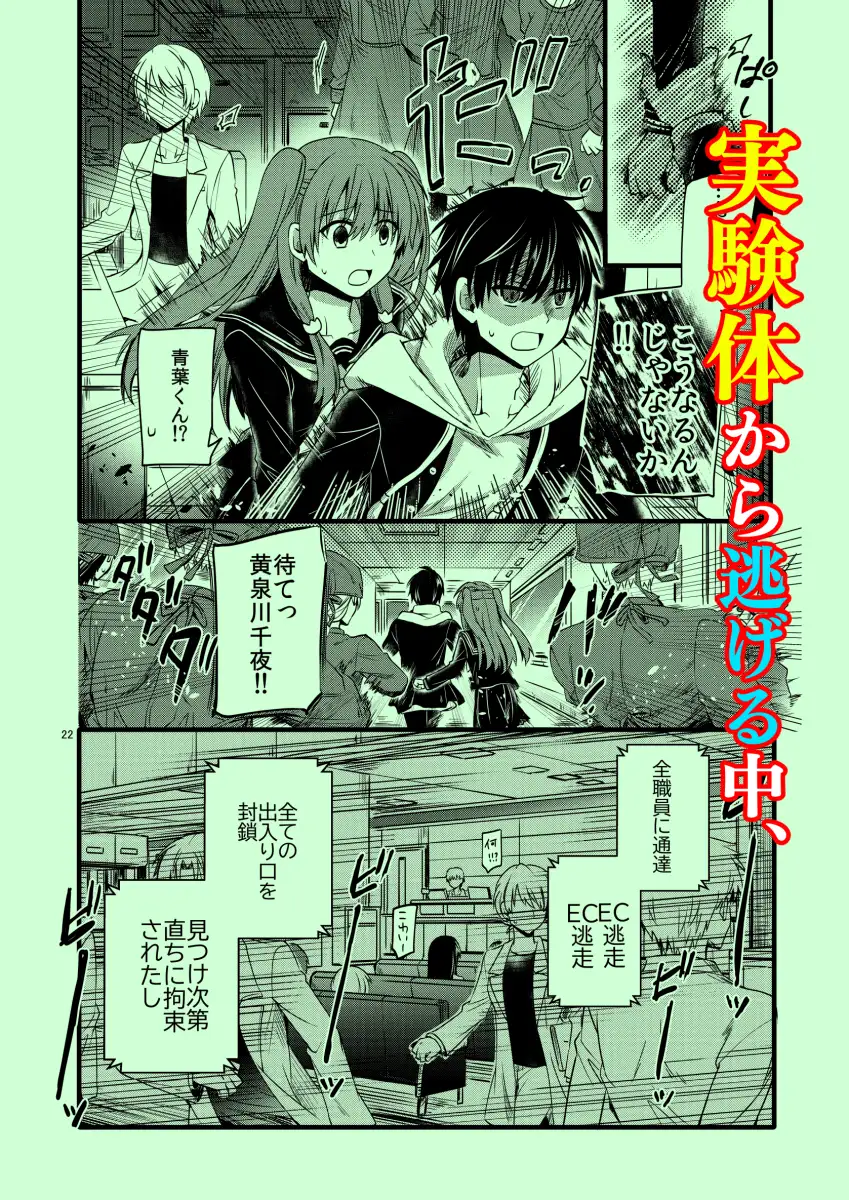 1◯歳未満。