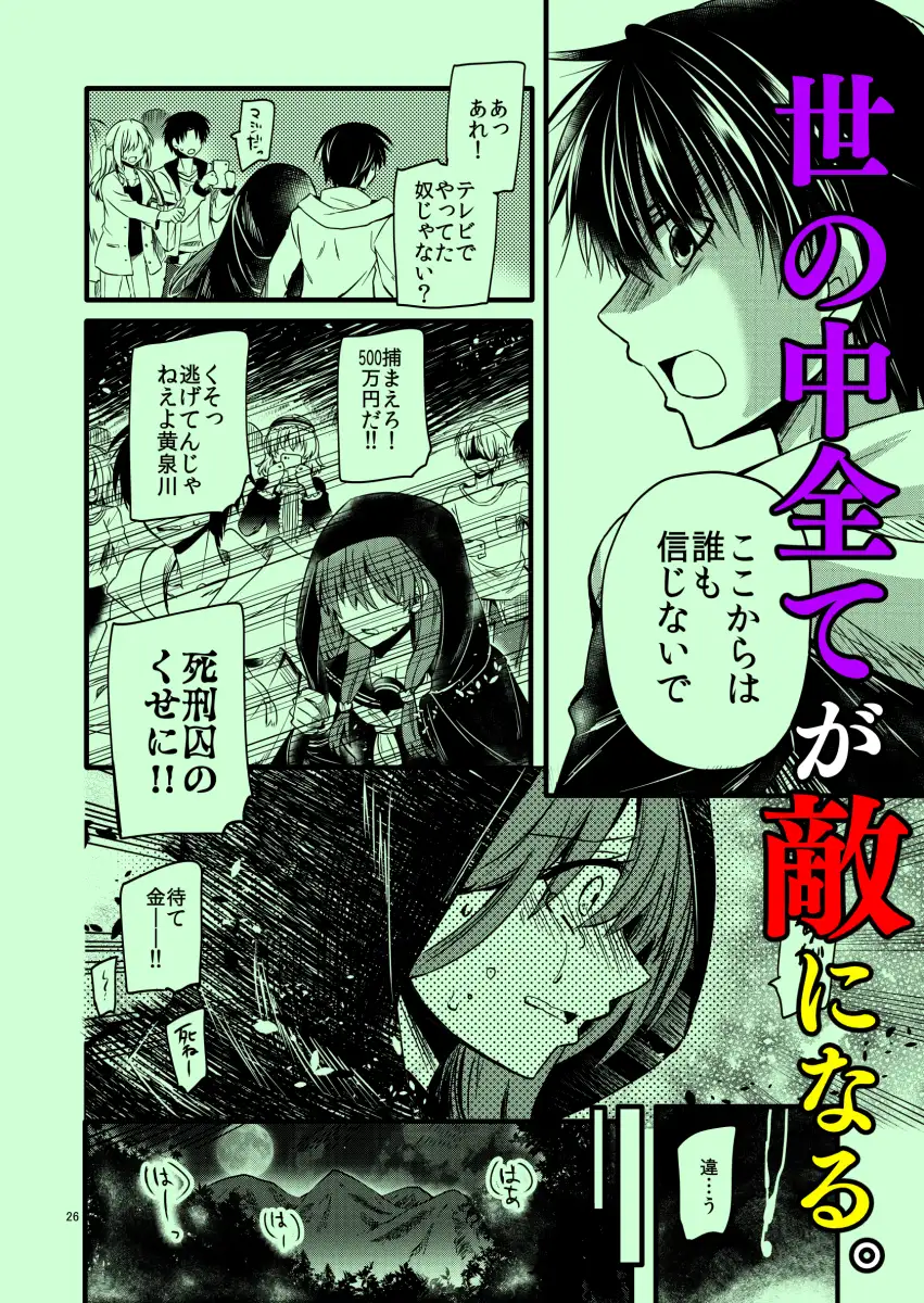1◯歳未満。