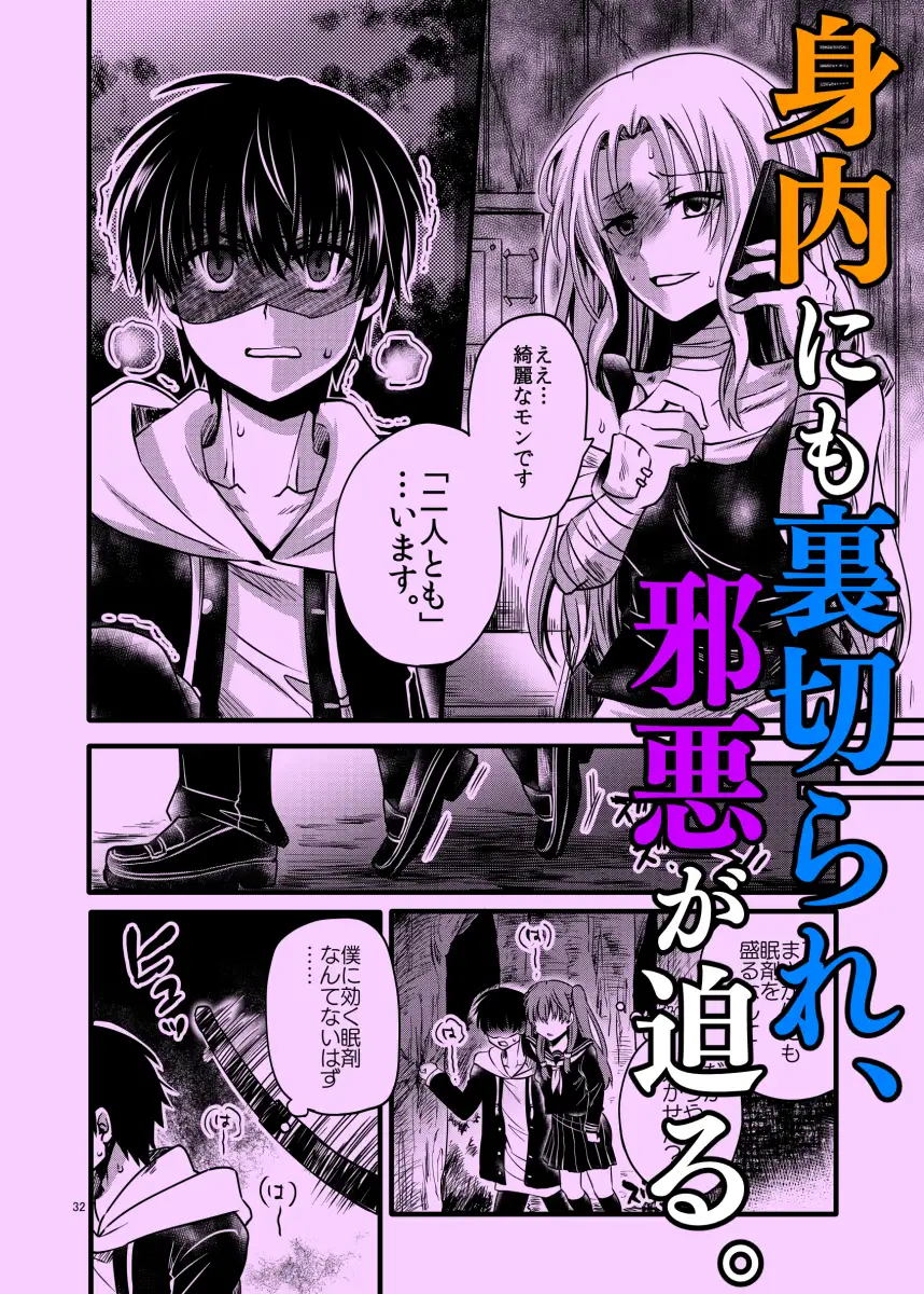 1◯歳未満。