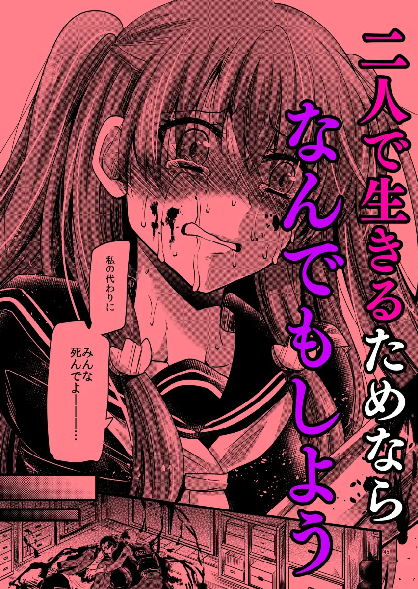 1◯歳未満。