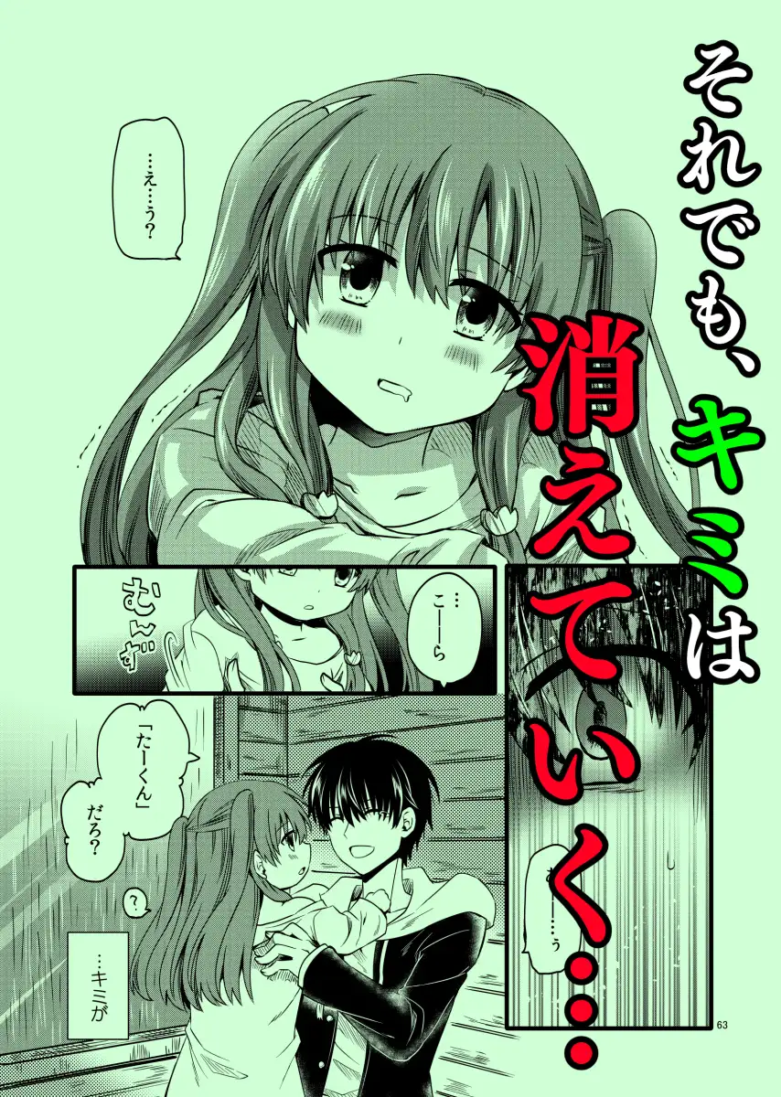 1◯歳未満。