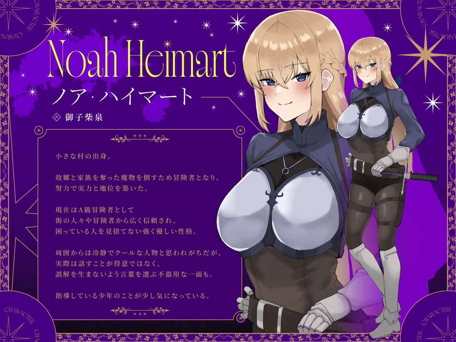 【KU100/段階堕ちNTR】憧れのつよつよ冒険者のお姉さんが最低冒険者に寝取られる話【2時間20分】