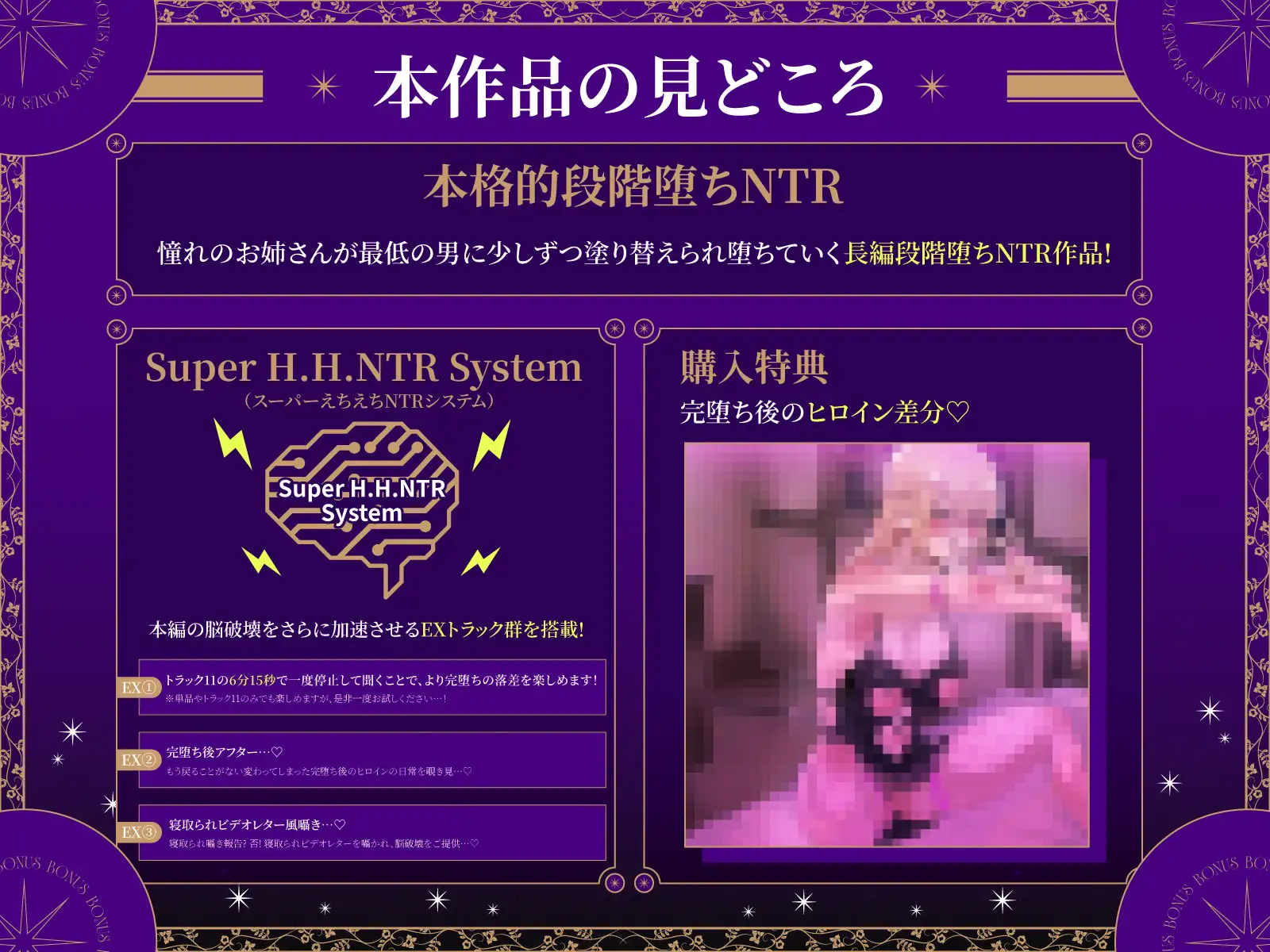 【KU100/段階堕ちNTR】憧れのつよつよ冒険者のお姉さんが最低冒険者に寝取られる話【2時間20分】
