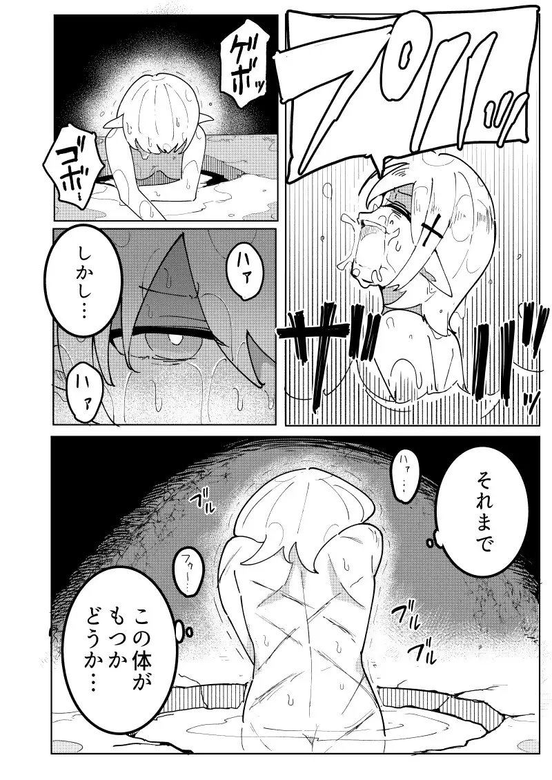 海底からの刺客