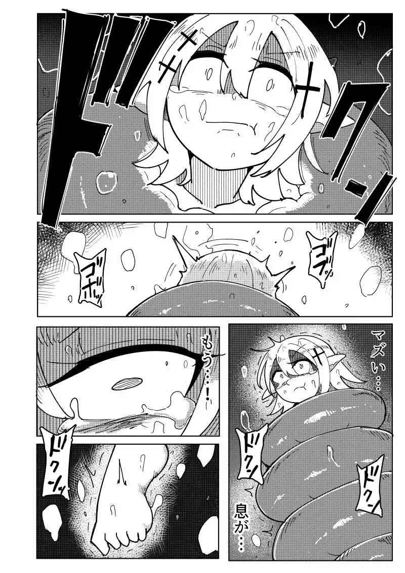 海底からの刺客