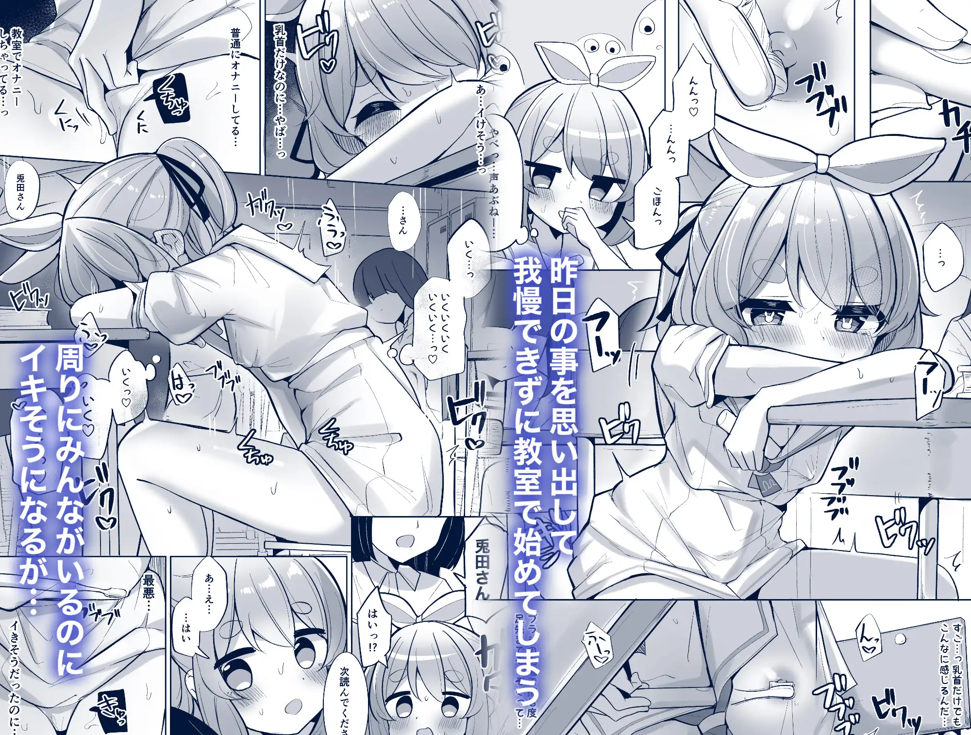 ひとり遊びぺこ！