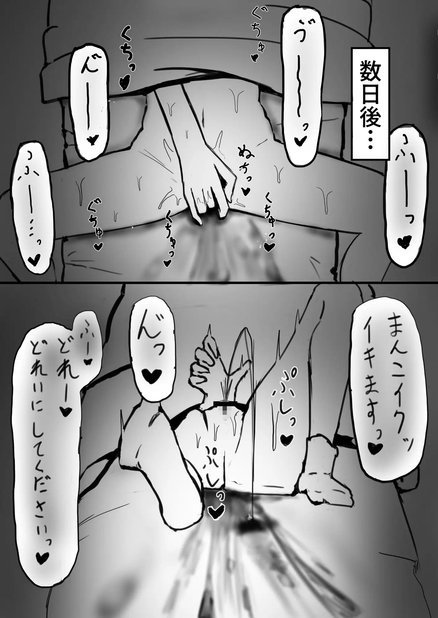 SNSの使い方