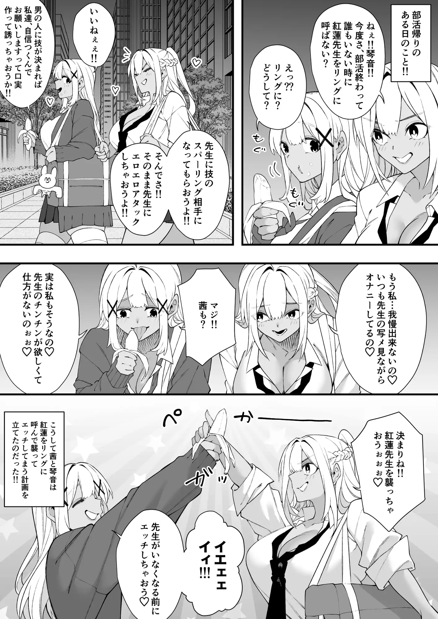 ダブルラリアット
