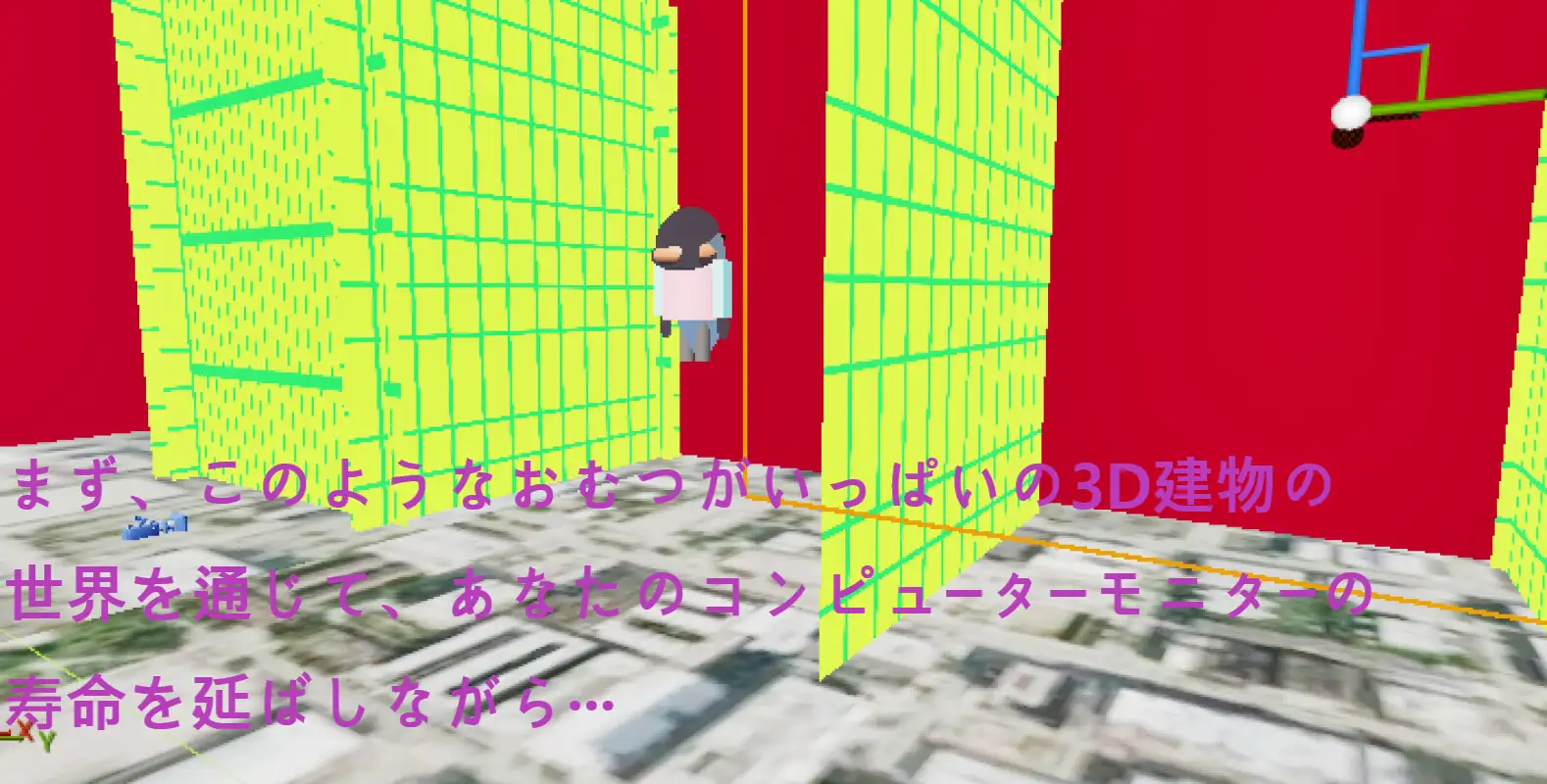 Omutsu Autowall