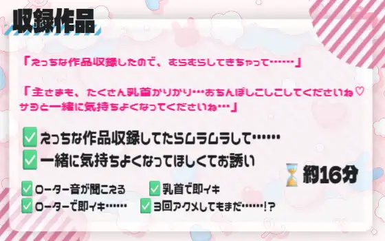 【ガチオナニー音】清楚系VTuberが敬語で乱れる…！3連続アクメ・大人の玩具で本気すぎるイキ声上げてイキ堕ちる…♡