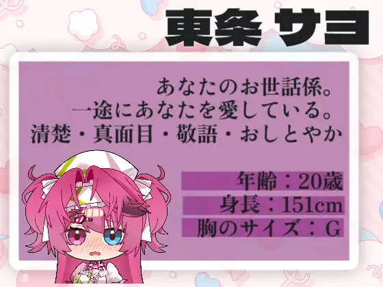 【ガチオナニー音】清楚系VTuberが敬語で乱れる…！3連続アクメ・大人の玩具で本気すぎるイキ声上げてイキ堕ちる…♡