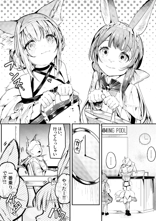 C108新刊3部作 【玉狐と兎】【禽孤而殞瓜】【処女n回目】