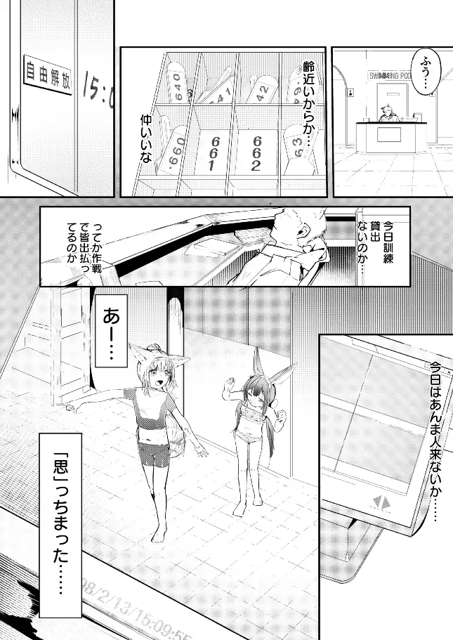 C108新刊3部作 【玉狐と兎】【禽孤而殞瓜】【処女n回目】
