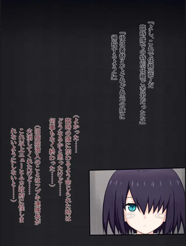 変態どもに狙われた美少女超脳力者の話