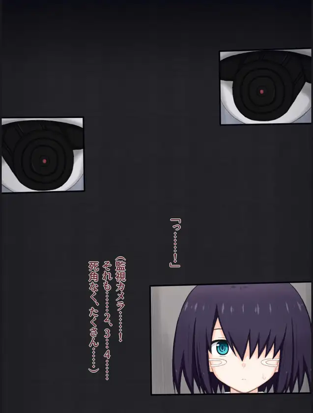 変態どもに狙われた美少女超脳力者の話