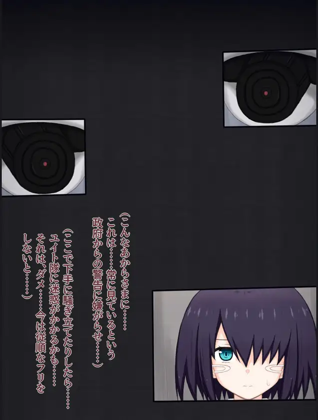 変態どもに狙われた美少女超脳力者の話