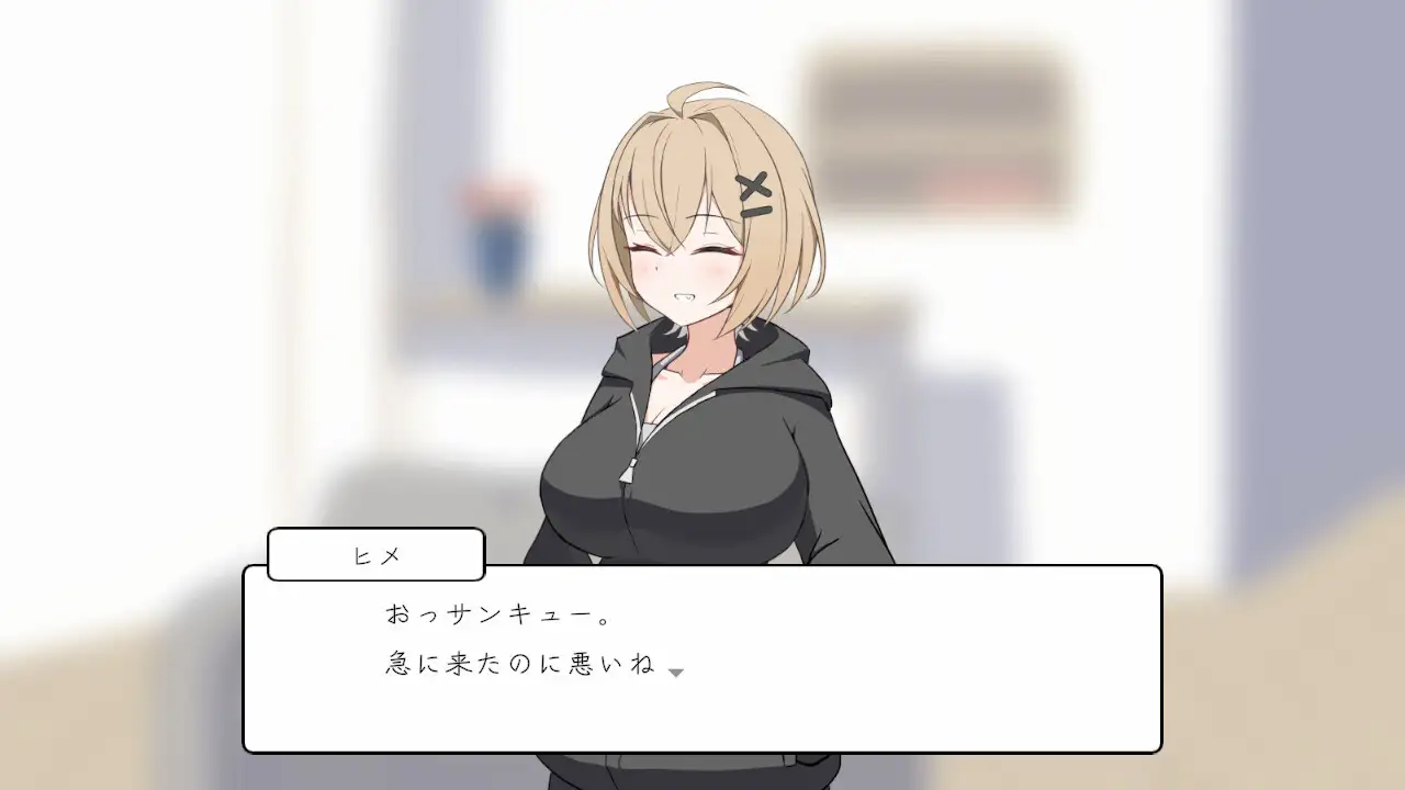 姉にナイショで姉友と！
