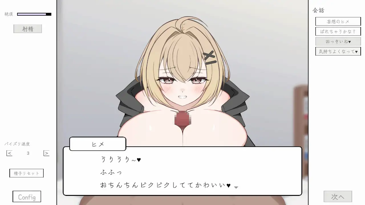 姉にナイショで姉友と！