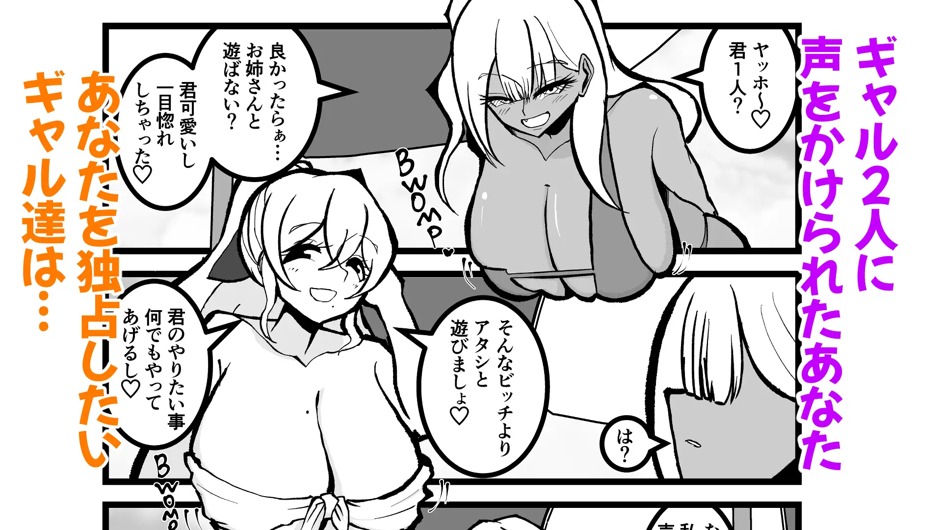 GALS BOXING