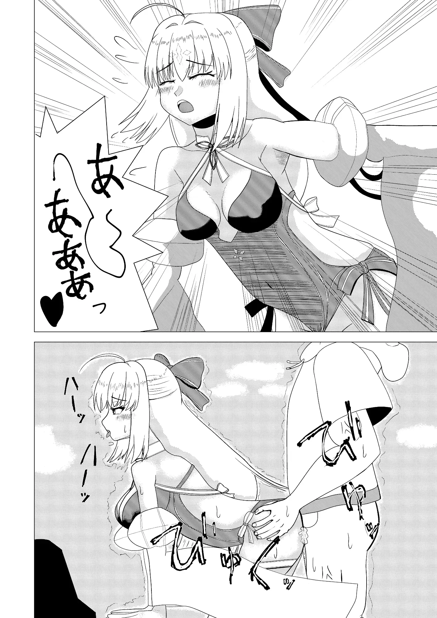アルトリア・キャスター(最終再臨)とイチャラブ交尾をしよう♡ 2