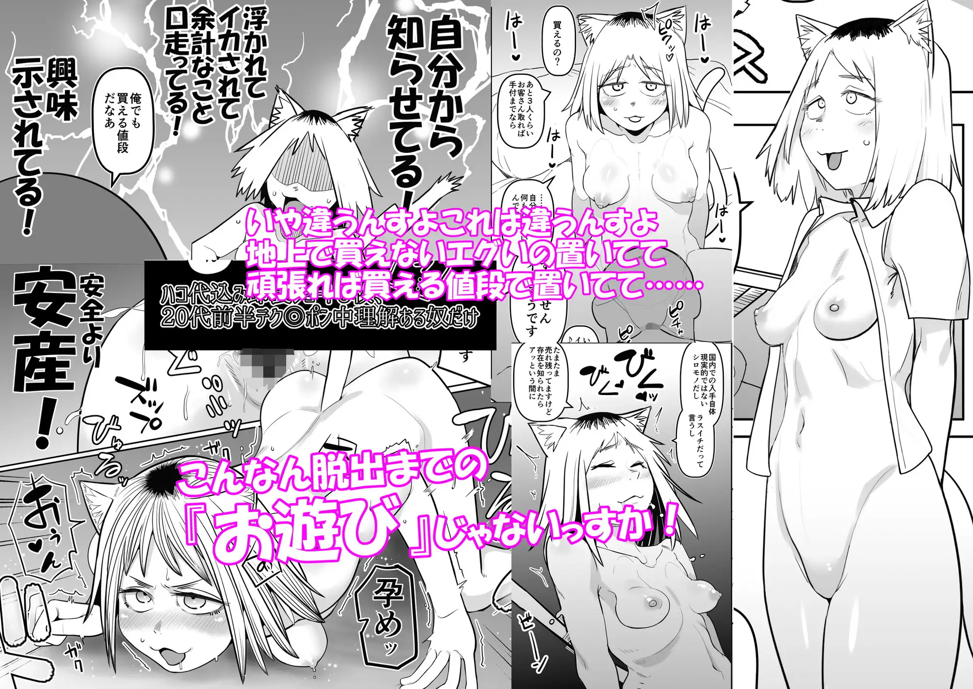 煙草モクモク示録 ヤニコ 底の章 酷境の長いトンネルをヌケると強制労働施設であった
