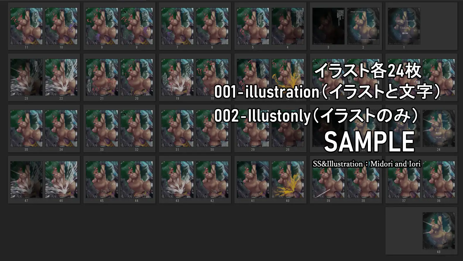 【グ〇ブル】コルル 鐵の身体