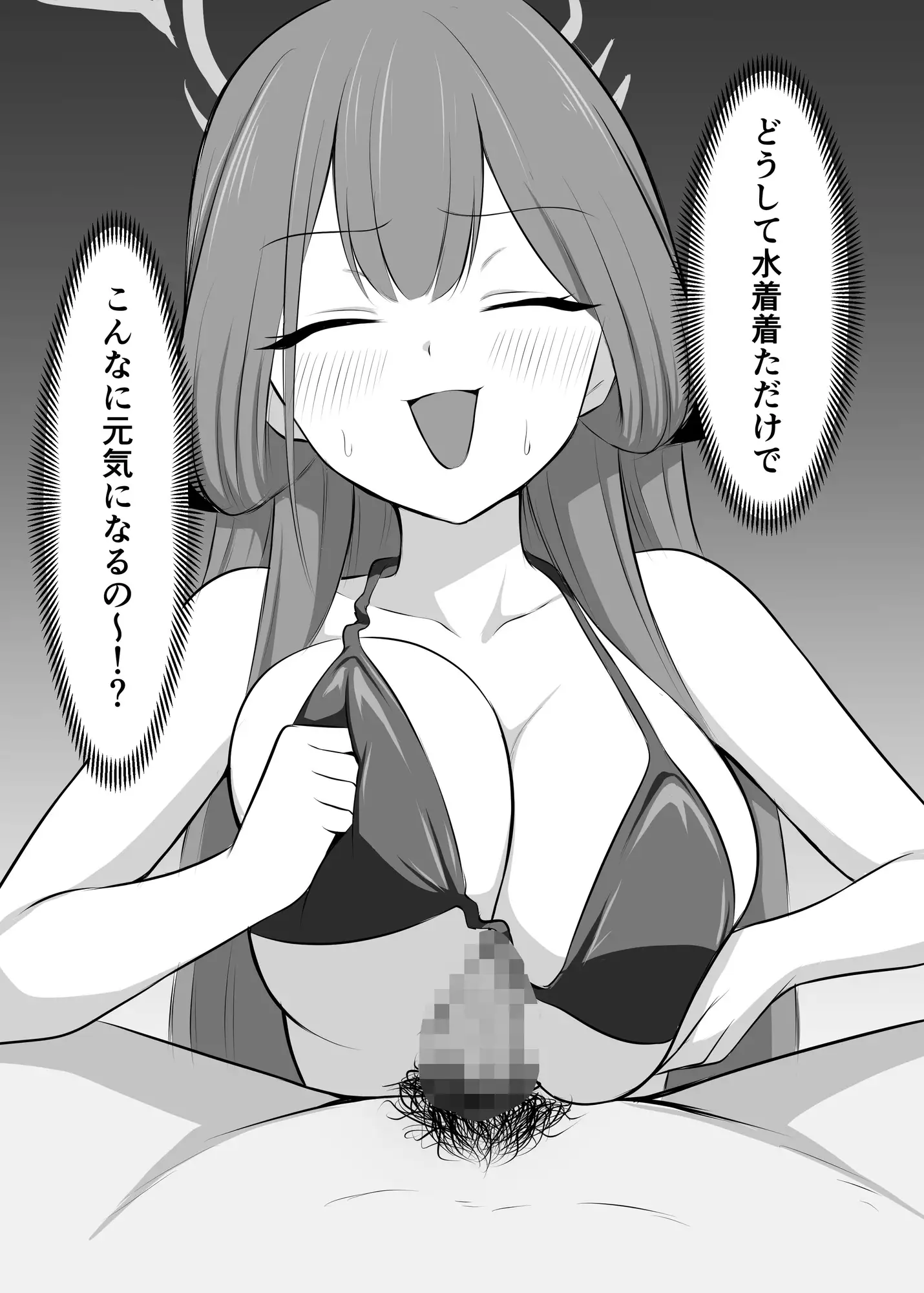 先生!水着パイズリはお好きですか?
