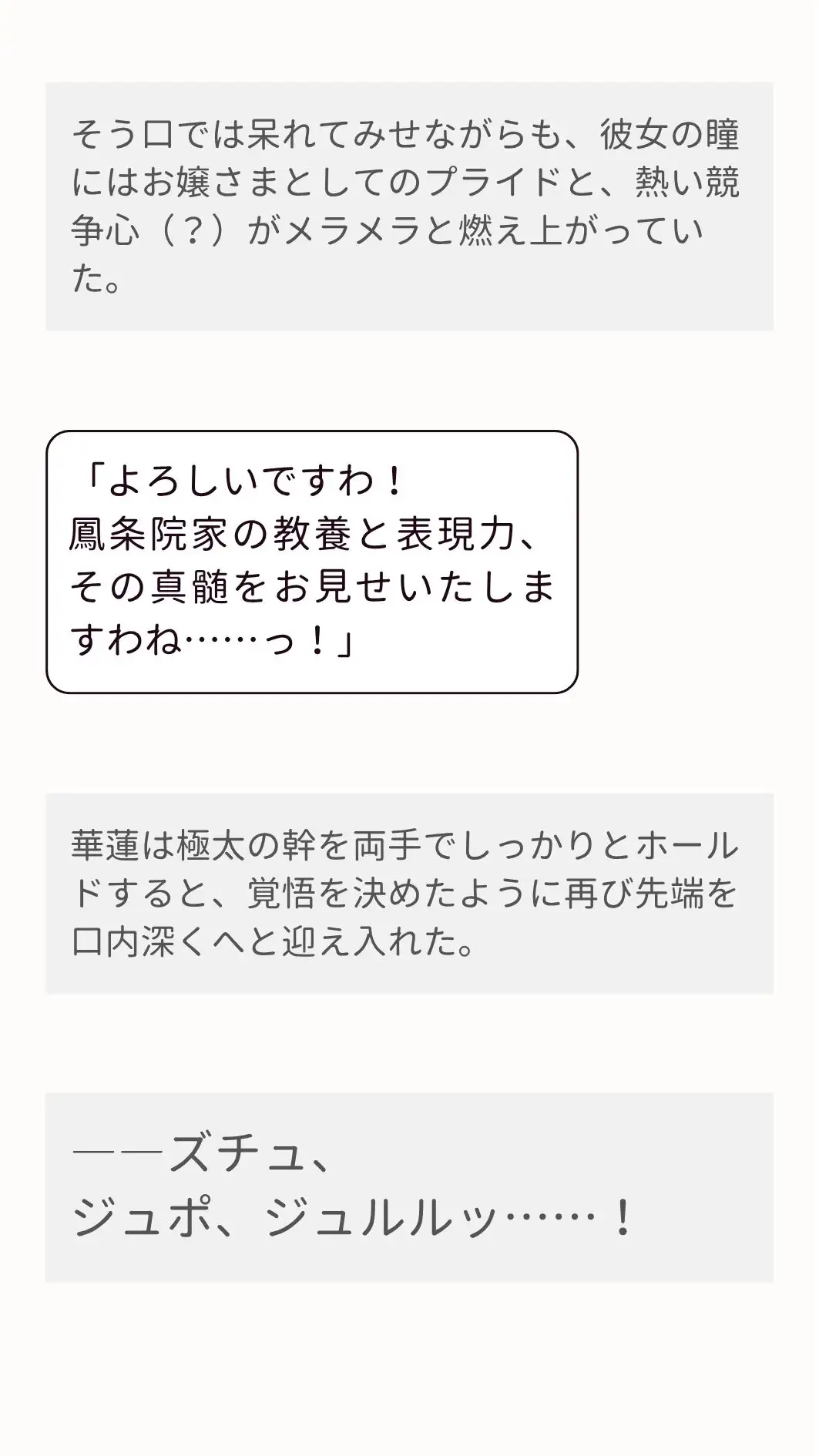 水泳部の財閥令嬢とプールサイドで浮き棒(ち〇ぽ)をずぶずぶする話。