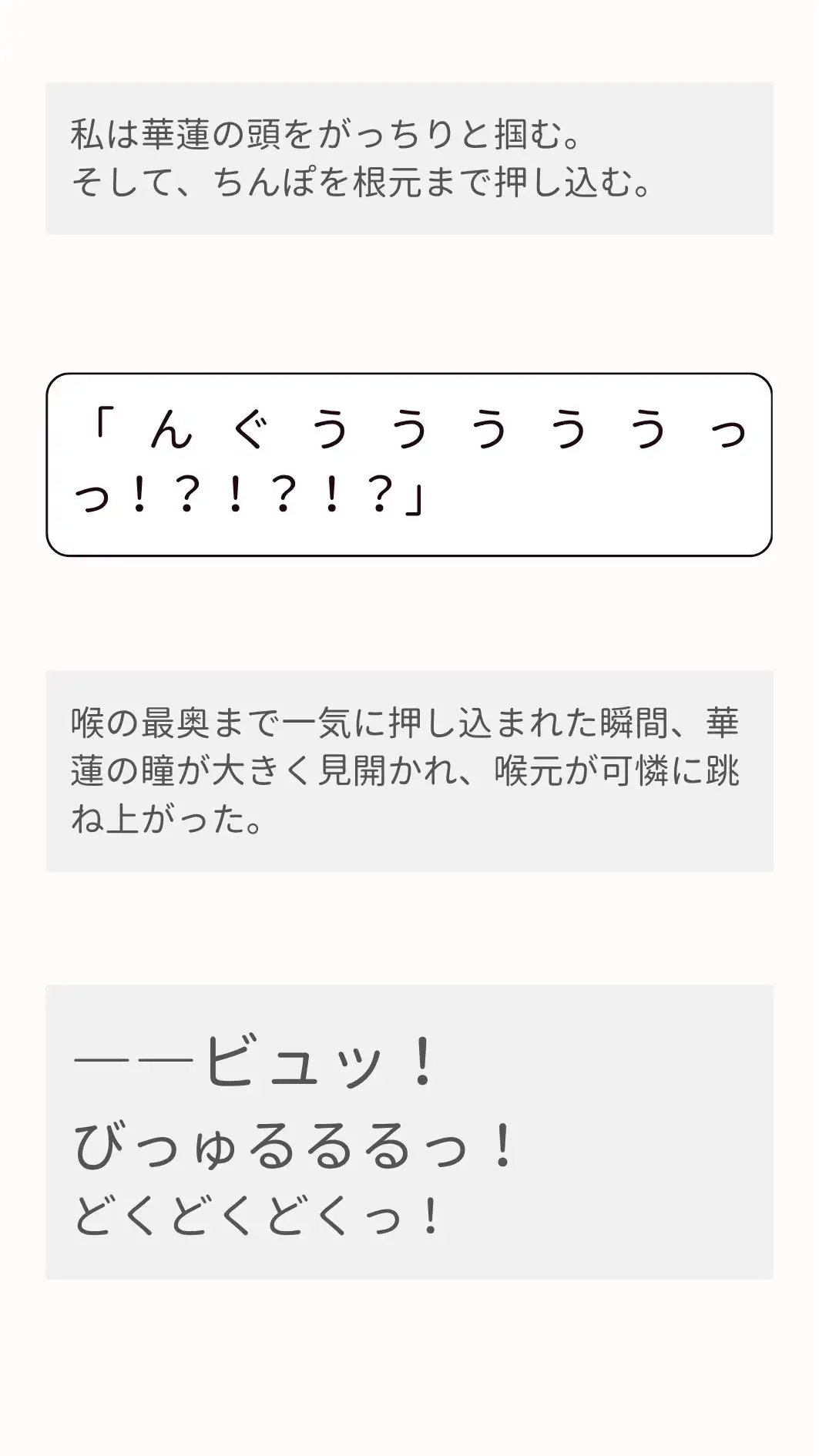 水泳部の財閥令嬢とプールサイドで浮き棒(ち〇ぽ)をずぶずぶする話。