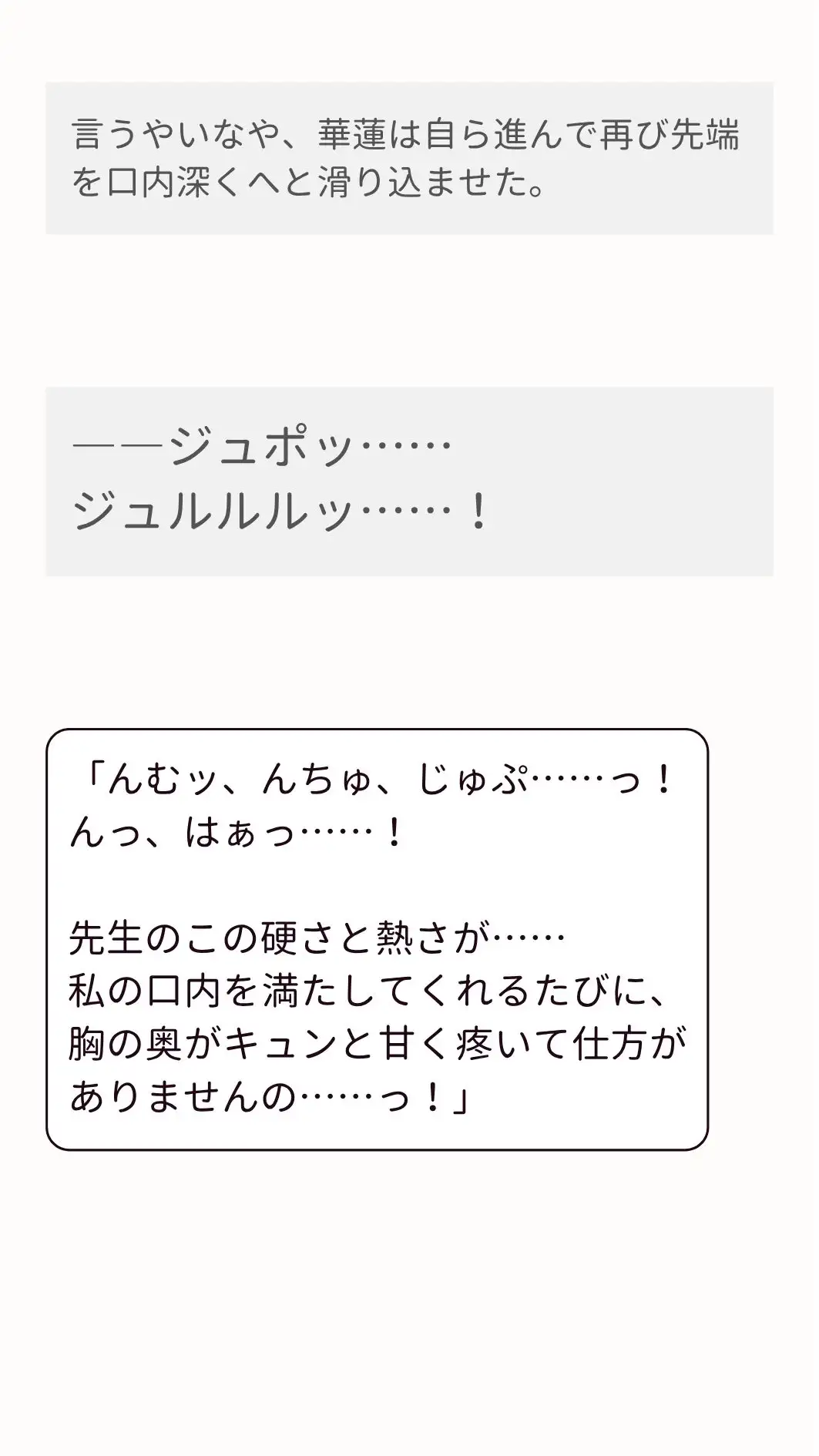 水泳部の財閥令嬢とプールサイドで浮き棒(ち〇ぽ)をずぶずぶする話。