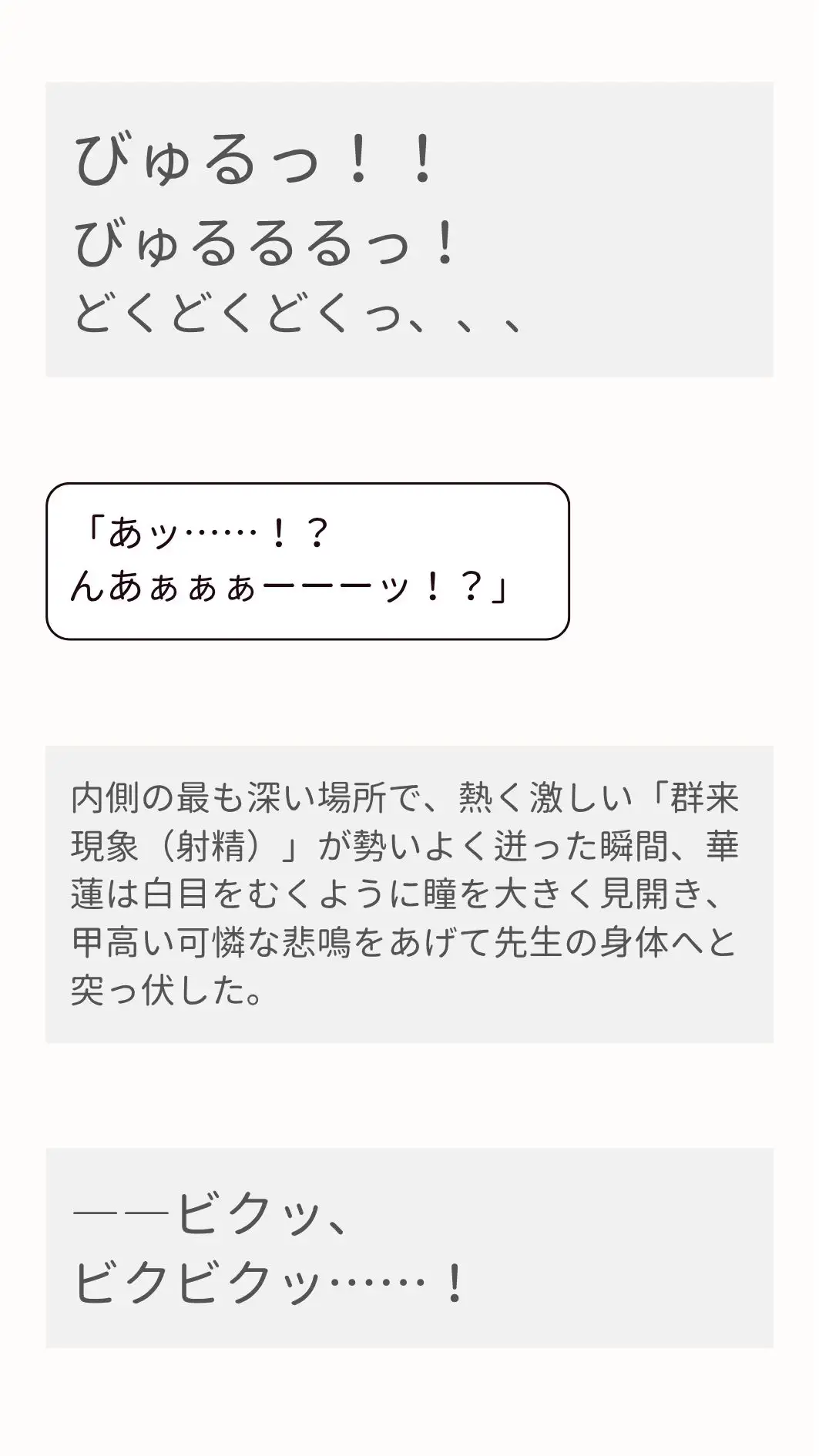水泳部の財閥令嬢とプールサイドで浮き棒(ち〇ぽ)をずぶずぶする話。