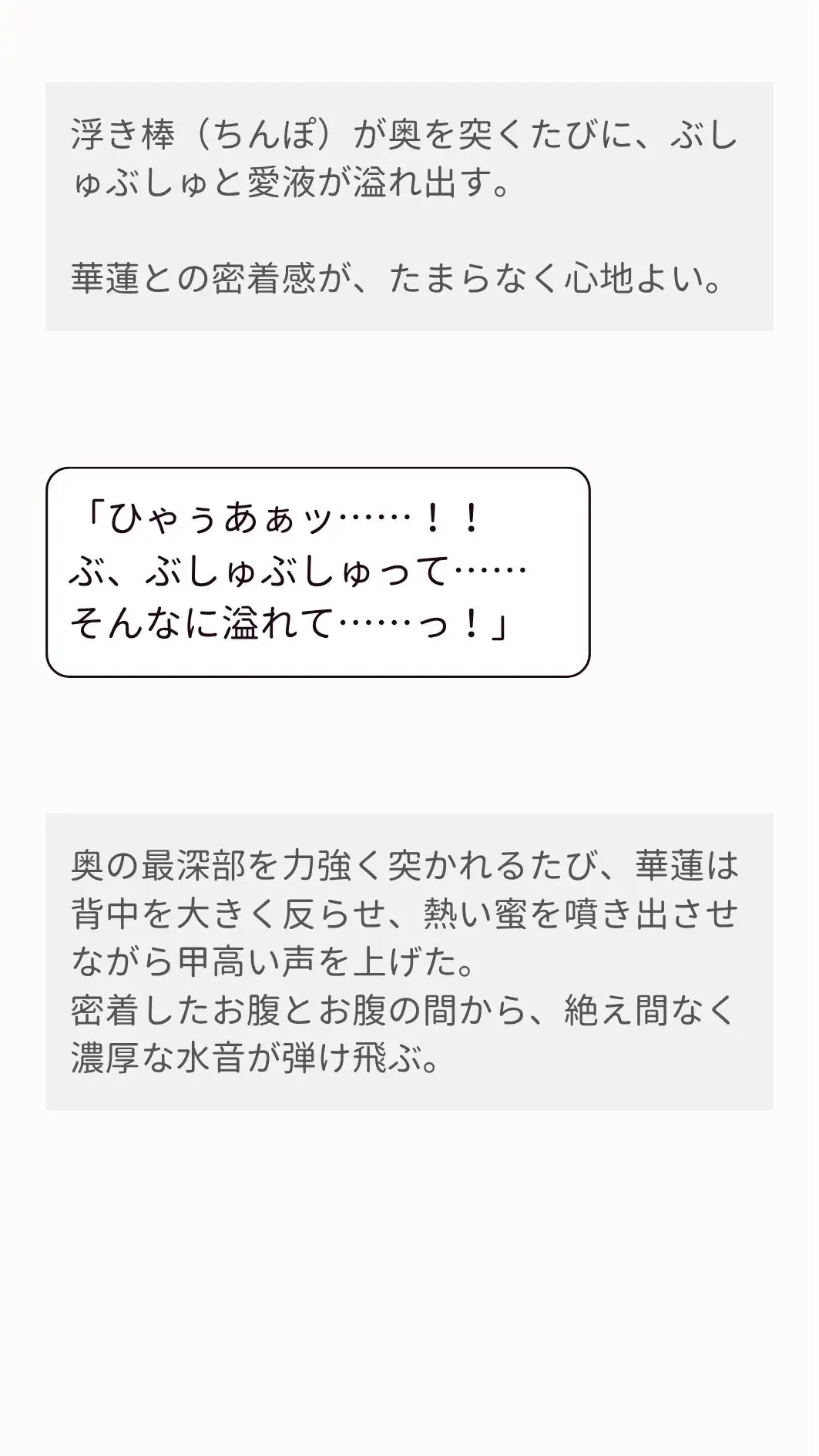 水泳部の財閥令嬢とプールサイドで浮き棒(ち〇ぽ)をずぶずぶする話。