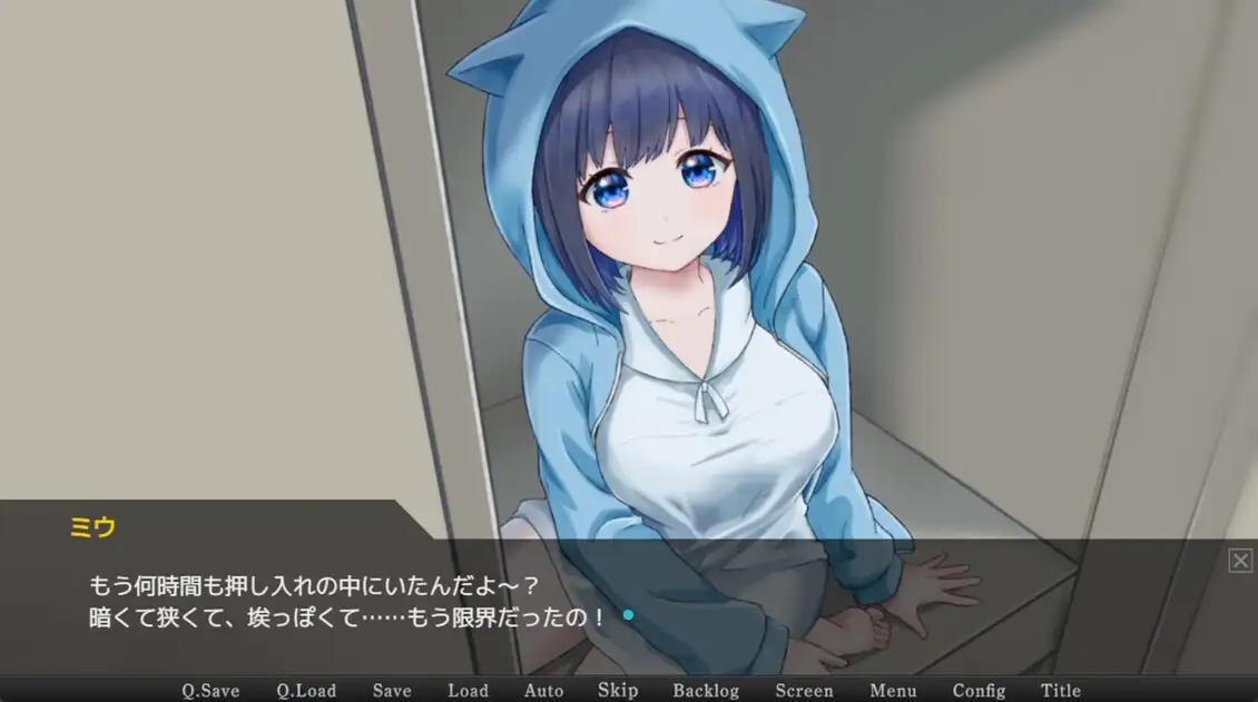 箱庭の聖女
