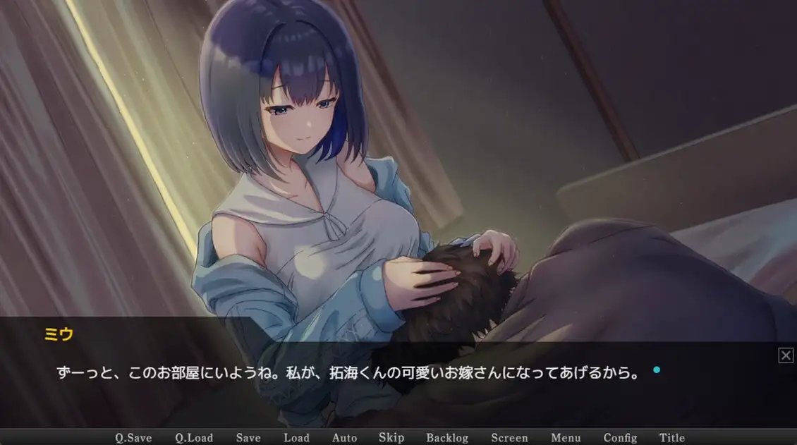 箱庭の聖女