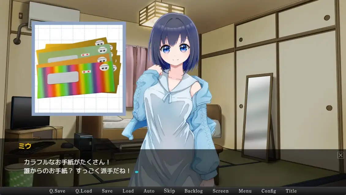 箱庭の聖女